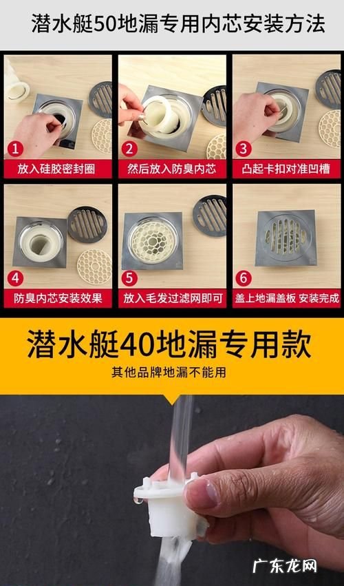 地漏芯掉下水道会堵,地漏小铁管掉进下水道会冲走