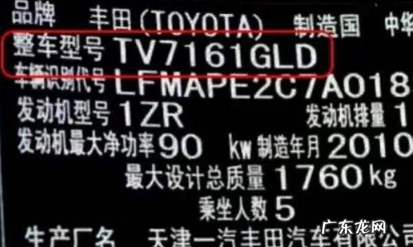 行驶证怎么看国5,行驶证怎么看国五还是国六