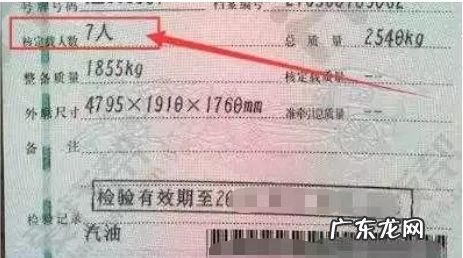 行驶证怎么看国5,行驶证怎么看国五还是国六