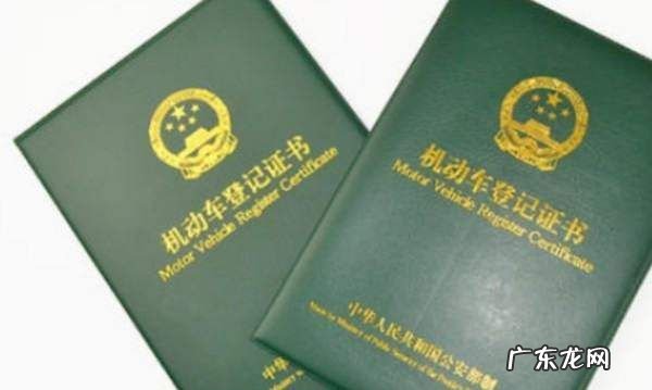 行驶证怎么看国5,行驶证怎么看国五还是国六