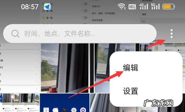 如何几张相片合在同一张相,如何把多张合并成一张