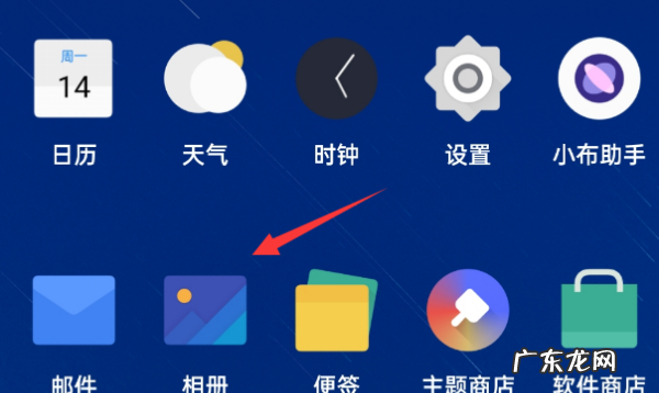 如何几张相片合在同一张相,如何把多张合并成一张