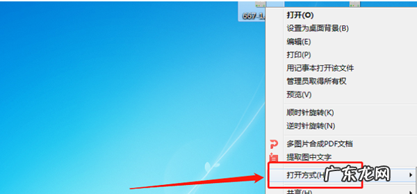 如何几张相片合在同一张相,如何把多张合并成一张