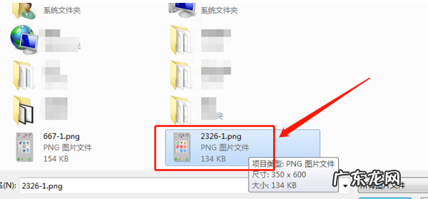 如何几张相片合在同一张相,如何把多张合并成一张