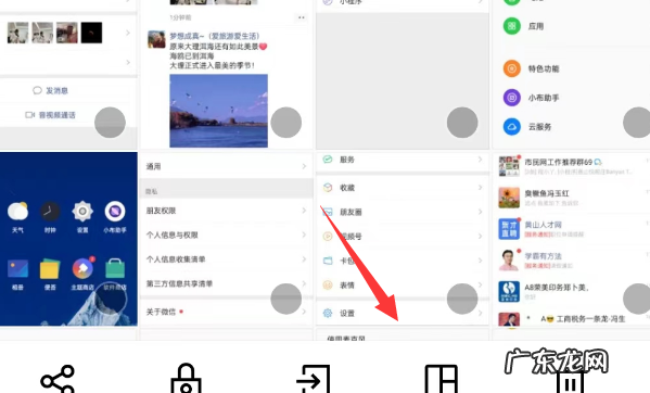 如何几张相片合在同一张相,如何把多张合并成一张