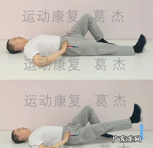 直腿抬高怎么锻炼,高抬腿主要锻炼什么