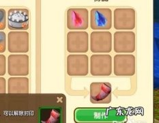 迷你世界火种有什么用,迷你世界火种有什么用