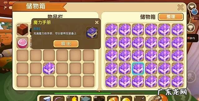 迷你世界火种有什么用,迷你世界火种有什么用
