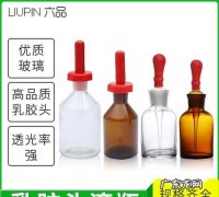 滴瓶上的滴管为什么不能用水冲洗,用过的胶头滴管要立即洗涤干净