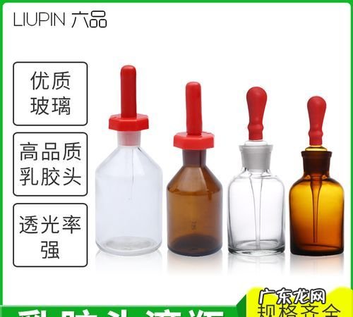 滴瓶上的滴管为什么不能用水冲洗,用过的胶头滴管要立即洗涤干净