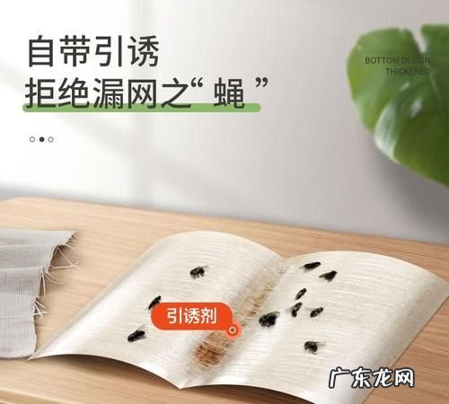 苍蝇贴的胶粘在衣服上怎么弄掉,粘苍蝇的胶弄到衣服上怎么弄下来