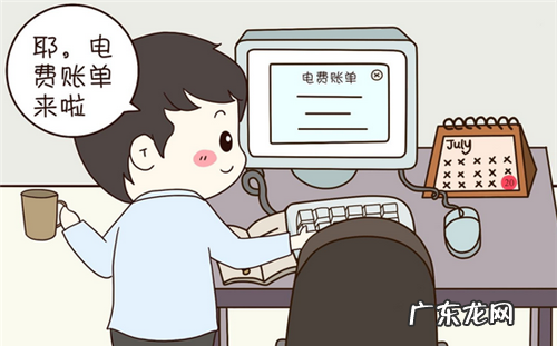 支付宝冲电费多久来电,交完电费多久能来电