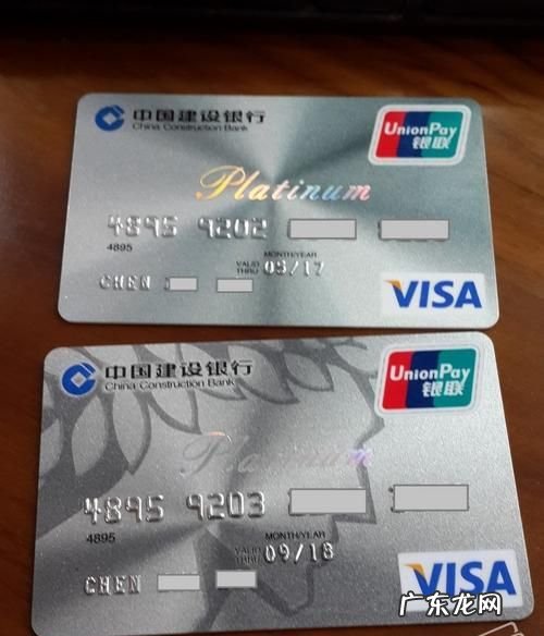 建行附属卡怎么开卡,建行信用卡副卡怎么申请条件