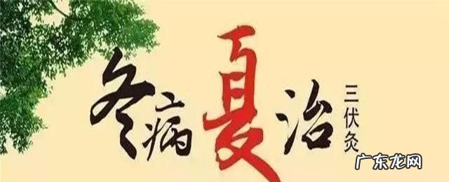 为什么一年中最热的时候是三伏,为什么三伏天中伏最热