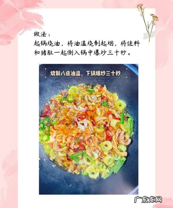 肚丝怎么炒才好吃,怎样做肚丝好吃