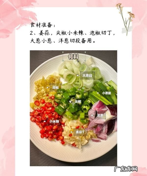 肚丝怎么炒才好吃,怎样做肚丝好吃