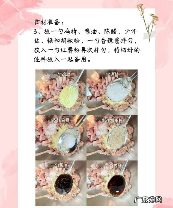 肚丝怎么炒才好吃,怎样做肚丝好吃