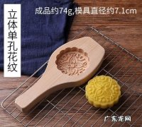 绿豆糕模具怎么防粘,怎么辨别蛋糕模具是不是防粘