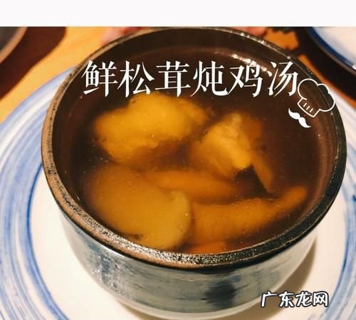 松茸煮汤大概煮多长时间,松茸一般炖多久营养不被破坏