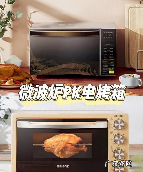 微波炉预热一般要多久,微波炉预热一般要多久要多少度