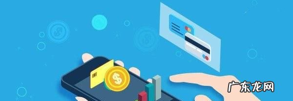 为什么广发财智金突然消失了,广发信用卡分期专项额度怎么用