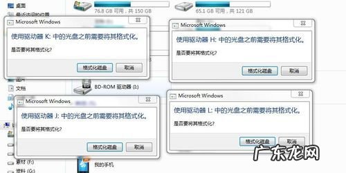 电脑硬盘坏了会出现什么,电脑硬盘坏了怎么把数据弄出来