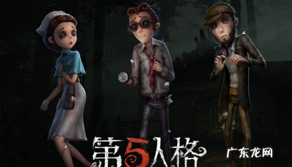 第5人格表示什么意思,第五人格是什么