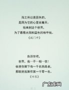 形容性格温柔的经典语录,形容一个男子性格温和的诗句