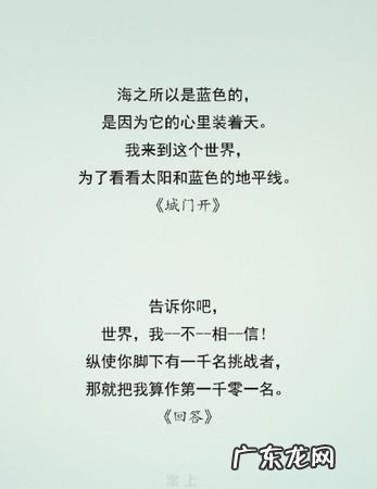 形容性格温柔的经典语录,形容一个男子性格温和的诗句