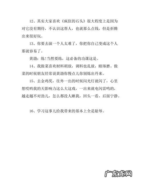 形容性格温柔的经典语录,形容一个男子性格温和的诗句