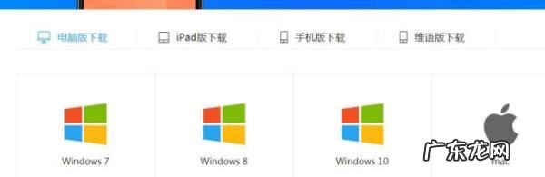怎么样在电脑上驾考宝典,怎么驾考宝典查不到成绩