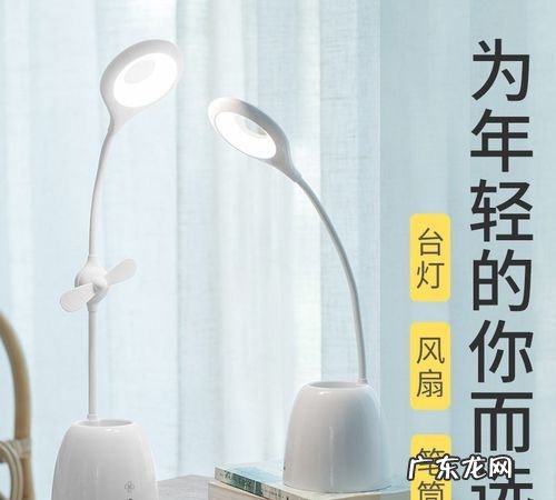 长期使用台灯有辐射,台灯有辐射是真的