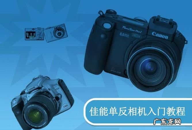 单反相机怎么保存,长时间不用单反相机如何保存