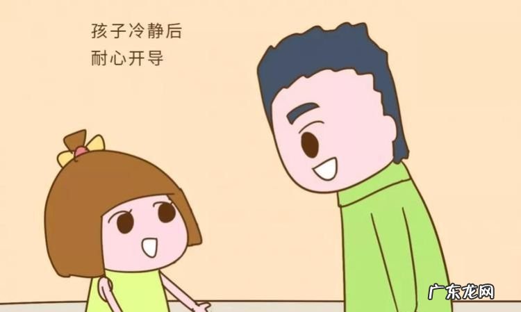 怎么做到对孩子不发脾气,怎样做到孩子写作业不生气