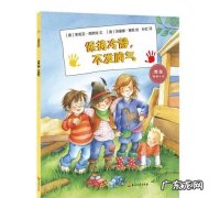 怎么做到对孩子不发脾气,怎样做到孩子写作业不生气