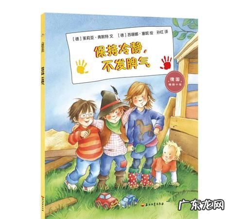怎么做到对孩子不发脾气,怎样做到孩子写作业不生气
