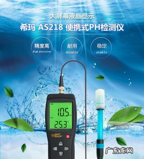 鱼缸水质的三项指标,鱼缸水质ph值偏高怎么办