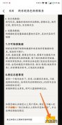 知悉下对上可以用,下级向上级的报告文书格式