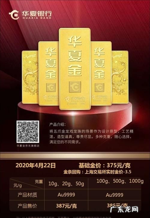 黄金为什么叫硬货币,黄金为什么是国际货币