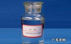 工业级磷酸有什么用,磷酸属不属于危险化学品