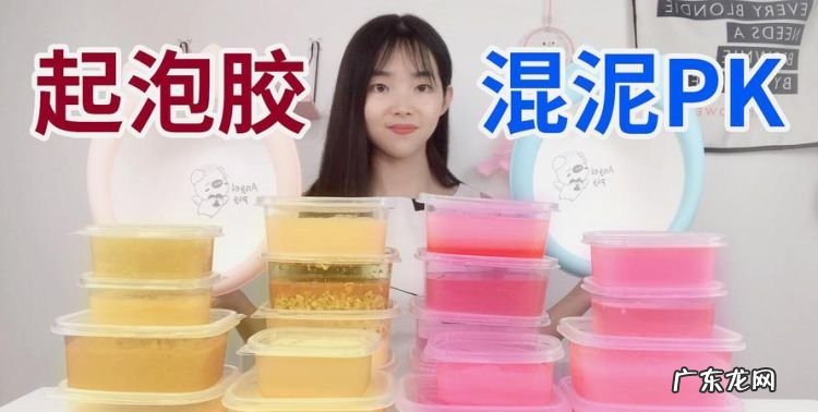 起泡胶有毒,气泡胶对身体有害