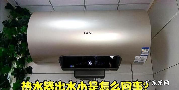 热水器一年没用水臭能洗澡,长时间不用的热水器如何除臭