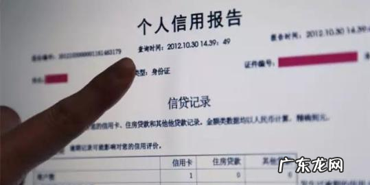 5人品贷查网络征信,5人品贷到底上不上央行征信