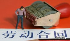 旷工解除劳动合同需要工会介入吗？,无故旷工解除劳动合同流程
