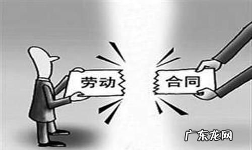 旷工解除劳动合同需要工会介入吗?,无故旷工解除劳动合同流程