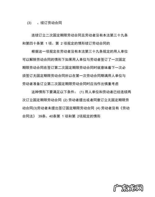 旷工解除劳动合同需要工会介入吗?,无故旷工解除劳动合同流程