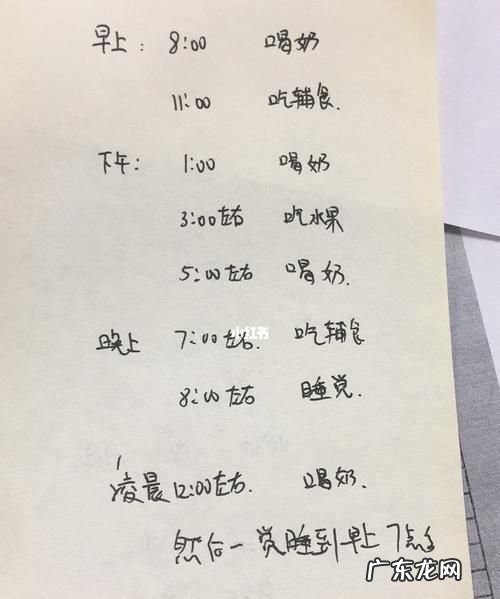 几点到几点算夜奶,什么叫夜奶几点叫夜奶