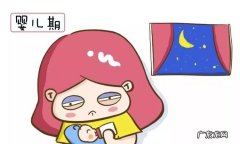 几点到几点算夜奶,什么叫夜奶几点叫夜奶