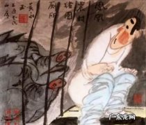 古代出恭什么意思,出虚恭是什么意思是什么