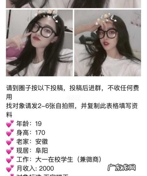 处对象是什么意思,处对象是什么意思